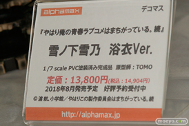 宮沢模型 第41回 商売繁盛セール 新作フィギュア展示の様子　アゾン　アルファマックス　ドラゴントイ　東京フィギュア　クルシマ　アイズ　プルーヴィー　メガハウス　アルゴ舎　アルカディア　メディコス　豆魚雷12