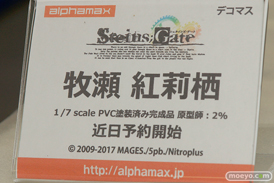 宮沢模型 第41回 商売繁盛セール 新作フィギュア展示の様子　アゾン　アルファマックス　ドラゴントイ　東京フィギュア　クルシマ　アイズ　プルーヴィー　メガハウス　アルゴ舎　アルカディア　メディコス　豆魚雷14