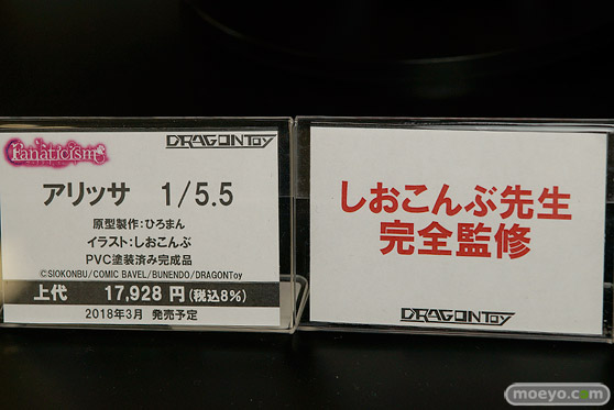 宮沢模型 第41回 商売繁盛セール 新作フィギュア展示の様子　アゾン　アルファマックス　ドラゴントイ　東京フィギュア　クルシマ　アイズ　プルーヴィー　メガハウス　アルゴ舎　アルカディア　メディコス　豆魚雷16