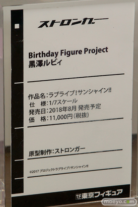 宮沢模型 第41回 商売繁盛セール 新作フィギュア展示の様子　アゾン　アルファマックス　ドラゴントイ　東京フィギュア　クルシマ　アイズ　プルーヴィー　メガハウス　アルゴ舎　アルカディア　メディコス　豆魚雷20