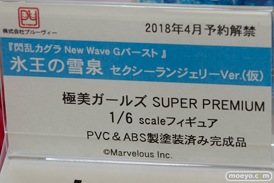 宮沢模型 第41回 商売繁盛セール 新作フィギュア展示の様子　アゾン　アルファマックス　ドラゴントイ　東京フィギュア　クルシマ　アイズ　プルーヴィー　メガハウス　アルゴ舎　アルカディア　メディコス　豆魚雷33