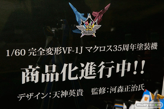 宮沢模型 第41回 商売繁盛セール 新作フィギュア展示の様子　アゾン　アルファマックス　ドラゴントイ　東京フィギュア　クルシマ　アイズ　プルーヴィー　メガハウス　アルゴ舎　アルカディア　メディコス　豆魚雷50