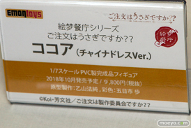 宮沢模型 第41回 商売繁盛セール 新作フィギュア展示の様子　エモントイズ　ユニオンクリエイティブブース　コトブキヤ　回天堂　レチェリー　フレア　アルター　ベルファイン02