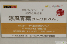 宮沢模型 第41回 商売繁盛セール 新作フィギュア展示の様子　エモントイズ　ユニオンクリエイティブブース　コトブキヤ　回天堂　レチェリー　フレア　アルター　ベルファイン04