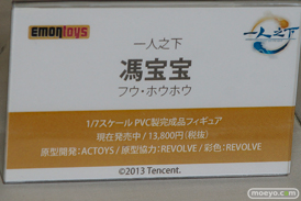 宮沢模型 第41回 商売繁盛セール 新作フィギュア展示の様子　エモントイズ　ユニオンクリエイティブブース　コトブキヤ　回天堂　レチェリー　フレア　アルター　ベルファイン10