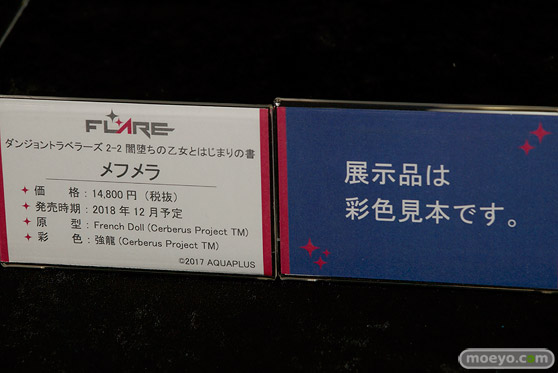 宮沢模型 第41回 商売繁盛セール 新作フィギュア展示の様子　エモントイズ　ユニオンクリエイティブブース　コトブキヤ　回天堂　レチェリー　フレア　アルター　ベルファイン40