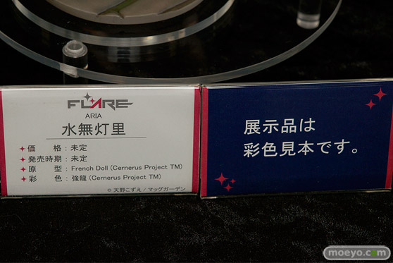 宮沢模型 第41回 商売繁盛セール 新作フィギュア展示の様子　エモントイズ　ユニオンクリエイティブブース　コトブキヤ　回天堂　レチェリー　フレア　アルター　ベルファイン42