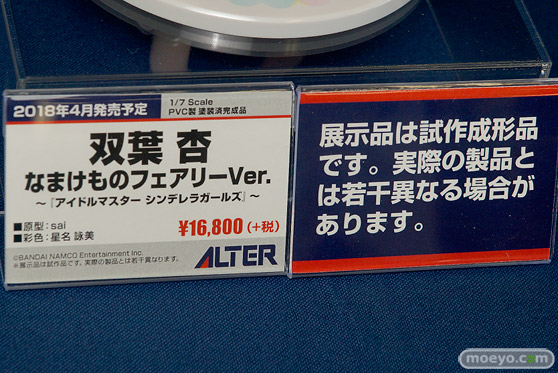 宮沢模型 第41回 商売繁盛セール 新作フィギュア展示の様子　エモントイズ　ユニオンクリエイティブブース　コトブキヤ　回天堂　レチェリー　フレア　アルター　ベルファイン48