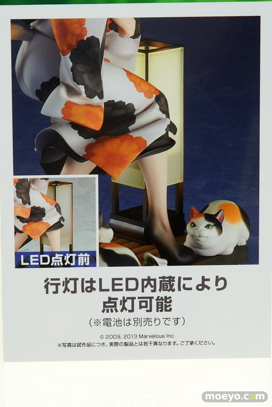 アルターの朧村正 猫又お恋の新作フィギュア彩色サンプル画像09