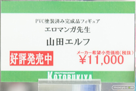 秋葉原の新作フィギュア展示の様子24