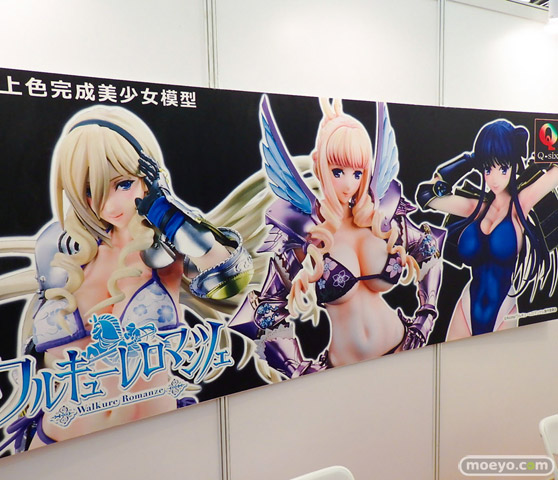 WF上海　Q-six　ブースの様子　フォトレポート04