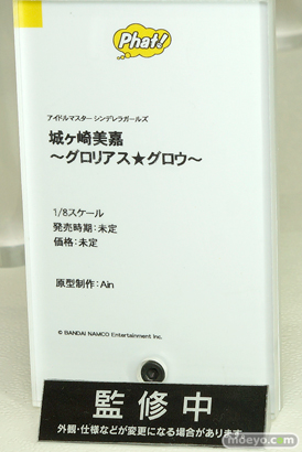 ファット・カンパニーの　アイドルマスター シンデレラガールズ 城ケ崎美嘉　～グロリアス★グロウ～　の新作フィギュア彩色サンプル画像09
