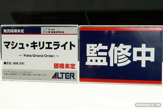 アルターの　FGO マシュ・キリエライト　の新作フィギュア原型画像12