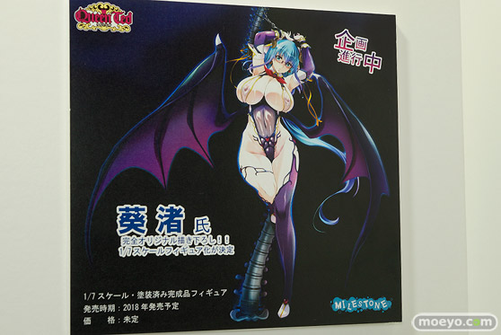 クイーンテッドの　クリエイターシリーズ　ドMサキュバス　葵渚　の新作フィギュア原型画像11