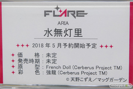 秋葉原の新作フィギュア展示の様子06