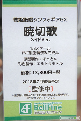 秋葉原の新作フィギュア展示の様子13