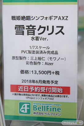 秋葉原の新作フィギュア展示の様子16