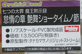 秋葉原の新作フィギュア展示の様子22