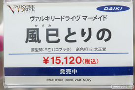 秋葉原の新作フィギュア展示の様子25