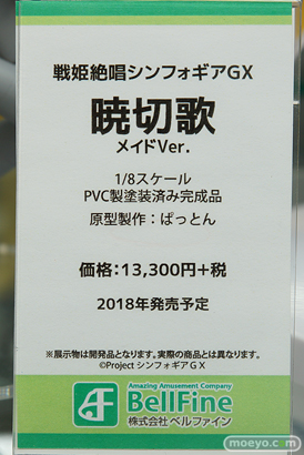 秋葉原の新作フィギュア展示の様子36