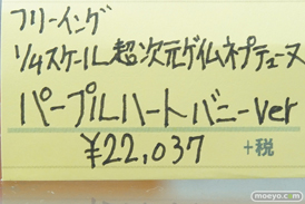 秋葉原の新作フィギュア展示の様子42