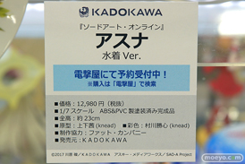 秋葉原の新作フィギュア展示の様子06