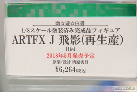 秋葉原の新作フィギュア展示の様子16