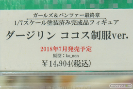 秋葉原の新作フィギュア展示の様子24