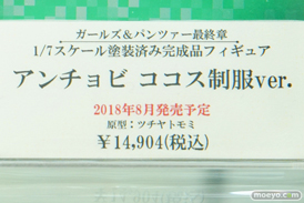 秋葉原の新作フィギュア展示の様子26