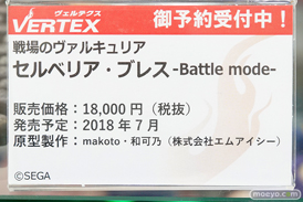 秋葉原の新作フィギュア展示の様子43