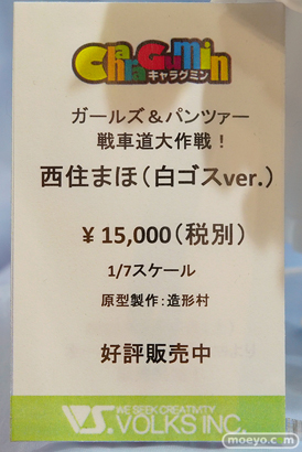 秋葉原の新作フィギュア展示の様子45