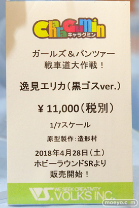 秋葉原の新作フィギュア展示の様子47