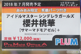 秋葉原の新作フィギュア展示の様子07