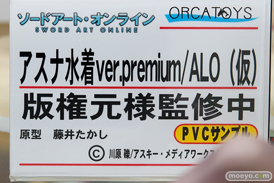 秋葉原の新作フィギュア展示の様子09