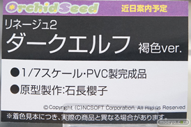 秋葉原の新作フィギュア展示の様子15