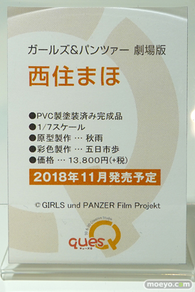 秋葉原の新作フィギュア展示の様子21