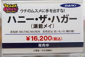 秋葉原の新作フィギュア展示の様子24