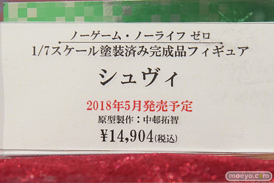 秋葉原の新作フィギュア展示の様子42