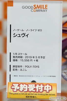 秋葉原の新作フィギュア展示の様子15