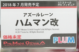 秋葉原の新作フィギュア展示の様子34