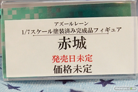 コトブキヤの アズールレーン 赤城　の新作フィギュア監修中原型画像12