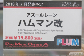 秋葉原の新作フィギュア展示の様子02