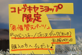 秋葉原の新作フィギュア展示の様子22