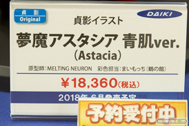 秋葉原の新作フィギュア展示の様子25