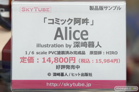 秋葉原の新作フィギュア展示の様子27