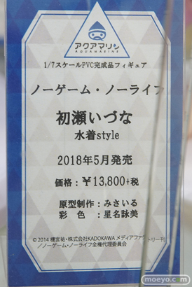秋葉原の新作フィギュア展示の様子05