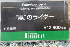 秋葉原の新作フィギュア展示の様子13
