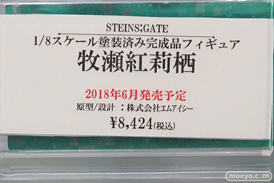 秋葉原の新作フィギュア展示の様子19