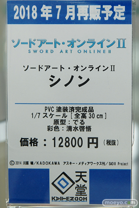 秋葉原の新作フィギュア展示の様子25
