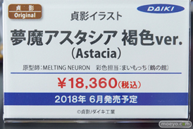 秋葉原の新作フィギュア展示の様子28